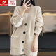 皮爾卡丹（pierre cardin）中長款針織開衫毛衣外套女2024新款秋冬外穿大版寬松外搭羊毛衫女 米色 M (建議95-110斤穿)