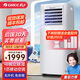 格力（GREE）移動空調(diào)小1匹單冷家用廚房客廳可移動一體機免安裝便攜空調(diào) 小1匹 KY-20NpAPA1A單冷