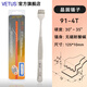 VETUS 91-T高精密有齒晶圓鑷子無磁不銹鋼防酸硅晶片夾取鑷子芯片IC夾 91-4T