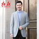 紅都春季新品男士西服上衣商務(wù)休閑西裝寬松爸爸裝中年單西 FJ9813-1 XL 180/96A