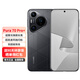 華為Pura70Pro+ 旗艦新機【0首付24期免息】華為P70系列 超聚光微距長焦 雙衛(wèi)星通信 魅影黑 16GB+1TB 官方標配：12期白條0手續(xù)費+90天碎屏保（推薦）