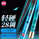 光威（GW）魚竿手竿9米霹靂火本流炮竿28調(diào)超輕超硬草洞釣魚竿傳統(tǒng)釣長(zhǎng)竿
