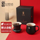 陸寶【鉑金泡茶杯】帶過濾陶瓷馬克茶杯 云中錦書蓋杯辦公室茶杯300ml YZJSGB001BK