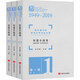 新中國70年優(yōu)秀文學作品文庫·短篇小說卷（套裝共3冊）