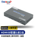 可思未來 HDMI分配器 hdmi2.0同屏器視頻共享器筆記本電腦機頂盒接電視投影儀一分二（4K60HZ）KS-T-0102