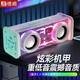 德順（DESHUN）藍牙音箱超重低音炮音響小鋼炮迷你便攜式雙喇叭透明炫彩發(fā)光律動(dòng)桌面戶(hù)外TWS互連 皓月白丨藍牙炫彩版+TWS互聯(lián)