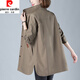 皮爾卡丹（pierre cardin）中長(zhǎng)款風(fēng)衣女春秋季新款韓版寬松時(shí)尚洋氣中年40歲外套上衣顯瘦 卡其色 3XL【建議140-160斤】