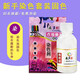 染色劑衣服染料衣物褲子翻新改色免煮染衣不褪色染色固色套裝 黑色