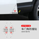 汽車(chē)門(mén)角防撞貼  車(chē)用門(mén)角防撞條 透明車(chē)門(mén)門(mén)角防撞護角保護套 日產(chǎn)樓蘭逍客奇駿軒逸天籟途樂(lè )西瑪藍鳥(niǎo)途達勁客 4片裝