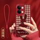 吟悅 適用opporeno9/pro/+手機殼 新年款ins全包鏡頭卡通硅膠防摔皮紋軟殼油畫花兔女 Reno9(9Pro)【中國紅】蝴蝶結兔+掛繩