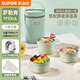 蘇泊爾保溫飯盒316L不銹鋼便當盒 學(xué)生送飯保溫桶飯盒戶(hù)外餐盒 羅勒青【三件套】配提包