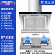 美家抽油煙機新品上市側吸式油煙機小戶(hù)型大吸力免拆抽煙機自動(dòng)清洗吸油煙機煙灶套裝家用廚房電器 【煙灶套裝】頂配版750雙電機+(天然氣)鴛鴦九腔