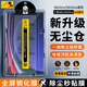 惠舟【定位秒貼】三星平板Tab S9Ultra/S8Ultra鋼化膜無(wú)塵倉14.6英寸除塵神器全屏覆蓋防爆玻璃保護膜 電鍍高清款丨升級除塵無(wú)塵艙 三星S9Ultra/S8Ultra-14.6英寸