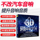 正版汽車載cd碟片3D環(huán)繞中英文DJ夜店酒吧重低音抖友舞曲工體音樂歌碟無損音質(zhì)5CD光盤