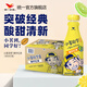 統一 小茗果汁茶飲料混搭新口味 整箱裝 果汁與茶新碰撞  480ml 青檸紅茶 480mL*15瓶