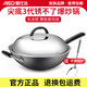 愛(ài)仕達（ASD）鐵鍋炒鍋大36CM家用圓底炒菜鍋燃氣灶明火無(wú)涂層不易銹老式熟鐵鍋 新3代銹不了精鐵鍋- 36cm