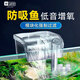 YEE魚缸過濾器壁掛式瀑布三合一小型水泵循環(huán)系統(tǒng)低音凈水設(shè)備4w