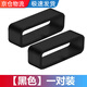 優(yōu)倫詩(shī)適用華為兒童電話(huà)手表配件表扣3pro 3s 3x 4X 4Pro榮耀小k2表帶扣硅膠小天才表環(huán)卡扣表帶膠圈 【2個(gè)裝】黑色 【20mm】硅膠圈加厚款 不易扯斷