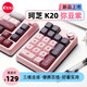 珂芝 KZZI K20數(shù)字小機(jī)械鍵盤三模2.4G無線藍(lán)牙有線客制化Top結(jié)構(gòu)全鍵熱插拔RGB高顏值女 K20彌豆紫-相逢軸-RGB三模-多功能旋鈕 三模(有線/藍(lán)牙/2.4G)