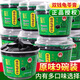 雙錢(qián)牌梧州雙錢(qián)牌龜苓膏原味200g*9杯廣西特產(chǎn)中華老字號零食非果凍 原味200g*9碗