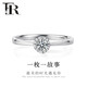 FR珠寶 鉆戒女求婚鉆石戒指訂婚結婚18K金鉆戒群鑲一克拉效果送女友 主石8分+副鉆3分