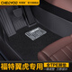 車(chē)麗友 適用福特翼虎腳墊15-19款tpe全包圍汽車(chē)環(huán)保無(wú)味耐磨防水地毯面 TPE腳墊+澳蘭絨【極夜黑】 福特翼虎專(zhuān)用