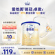 愛他美原卓萃新國標新升級 卓傲嬰幼兒配方奶粉卓傲奶粉300克 卓傲3段300克
