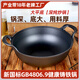 JOZO出口品質(zhì)加厚炒鍋鑄鐵加深燉鍋平底無涂層不粘鍋燃?xì)庠铍姶艩t家用 鑄鐵燉炒鍋27cm（含杉木蓋） 27cm