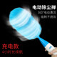 萱詩(shī)貝電動(dòng)除塵撣雞毛撣子無(wú)線(xiàn)雞毛撣雞毛掃全自動(dòng)靜電除塵撣電動(dòng)除塵器 配加長(zhǎng)桿 充電款