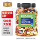 蜜禾每日?qǐng)?jiān)果罐裝孕婦兒童孕期零食干果混合果仁干早代餐春節(jié)年貨置辦 500g/罐 A款7種果仁（新鮮現(xiàn)貨）