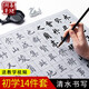 善璉湖筆 毛筆字帖水寫(xiě)布初學(xué)者學(xué)生成人練習(xí)宣紙書(shū)法紙入門(mén)楷書(shū)套裝臨摹描紅中楷毛筆字帖文房四寶套裝 蘭亭序（店長(zhǎng)推薦）