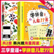 學(xué)拼音兒歌77首統編版+三字童謠填色版韓興娥課內海量閱讀叢書(shū)修訂本拼音描紅本大字護眼二十一世紀出版社 學(xué)拼音兒歌77首韓興娥+三字童謠填色版共2本