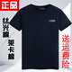 單位保安作訓(xùn)T恤體能服夏季圓領(lǐng)短袖絲光棉大碼執(zhí)勤t衫短袖訓(xùn)練衫 萊卡棉短袖 胸口黑色刺繡 XL