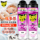 雷達（Raid）官方正品殺蟲(chóng)劑600ml  噴霧殺蟲(chóng)氣霧劑防蚊飛蟲(chóng)驅殺蒼蠅昆蟲(chóng)殺蟑 無(wú)香600ml*2瓶