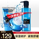 歐萊雅（LOREAL） 男士面霜護膚品強潤霜玻尿酸補水保濕滋潤皮膚干燥擦臉油 冬季護膚三件套