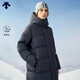 迪桑特（DESCENTE）SKI STYLE 男女同款 防潑水 光熱轉(zhuǎn)能 蓄溫 長款 鵝絨羽絨服 CC-墨灰色 D4491SDJ55 3XL