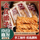悠個(gè)金絲馓子30包/箱懷舊8090香酥油茶馓子零食河南山東江蘇安徽特產(chǎn)