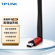 TP-LINK USB無線網(wǎng)卡免驅(qū)動 筆記本臺式機電腦無線接收器wifi發(fā)射器 外置天線 TL-WN726N免驅(qū)版