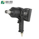 藤原風(fēng)炮工業(yè)級氣動(dòng)風(fēng)炮大扭力氣動(dòng)扳手汽修工具 FUJ2800 1寸方寸