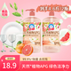 白貓?zhí)烊恢参顰PG洗潔精食品用奶瓶清洗劑洗滌靈洗碗液99%*除菌溫和 【除菌99*A類】1.15kg*2瓶