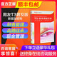用友財(cái)務(wù)軟件 T3普及版 榮耀暢捷通官方店鋪管理系統(tǒng)代理記賬做賬單機(jī)版正版 U8T+旗艦店版京營(yíng)東自 軟件不會(huì)挑請(qǐng)咨詢(xún)客服