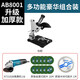 奧奔（AOBEN）奧奔角磨機支架磨光機萬(wàn)用支架多功能改裝切割機手磨機固定架子 升級01款豪華多功能套裝
