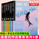 金愛爛作品集【單本套裝可自選】你的夏天還好嗎奔跑吧爸爸滔滔生活外面是夏天我的忐忑人生容易忘記的名字韓國(guó)文學(xué)小說(shuō)書籍 外國(guó)隨筆散文集 金愛爛作品集（共6冊(cè)）【定價(jià)280】