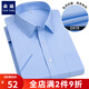云廷襯衫男短袖格子夏季免燙抗皺商務(wù)條紋休閑襯衣中老年爸爸男裝大碼 DX19 藍提花 43