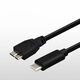 存儲巴士（databus） USB3.1線TypeC轉MicroB接口元谷移動硬盤盒線纜C-MB 黑