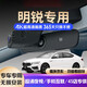 道道拍（DA DA PAI）適用于斯柯達(dá)25款明銳專車專用行車記錄儀免走線高清夜視24款 1K標(biāo)清【單鏡頭】1296P+64G卡 2025款 PRO TSI280 尊享版