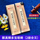 顏真卿多寶塔碑 近距離臨摹字卡 全文2冊(cè) 原碑帖帖全文放大版 掃碼看視頻教學(xué) 顏體楷書書法毛筆練字帖 華夏萬卷 顏真卿多寶塔碑上下冊(cè)字卡