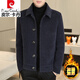 皮爾卡丹（pierre cardin）高檔品牌冬季男士短款毛呢大衣翻領(lǐng)呢子夾克中年高檔成熟保暖外套 022深灰【加棉】 L 110-125斤
