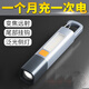 微笑鯊 手電筒小型強光led遠射可充電迷你便攜超亮家用戶(hù)外防水 頂配版【1200毫安】6-10小時(shí)