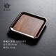 象運福 竹編干泡臺黑檀木壺承茶盤(pán)實(shí)木茶托盤(pán)茶臺茶道壺墊杯墊 茶具配件 黑檀木茶盤(pán)（方）